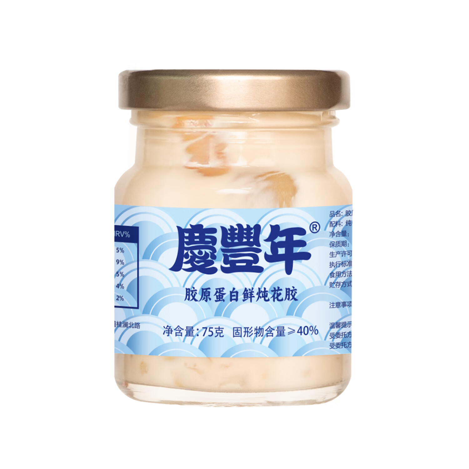 庆丰年燕麦牛奶花胶鲜炖即食小圆瓶月子补品鱼胶早餐代餐粥孕妇滋补礼盒 胶原蛋白花胶 75g*10瓶