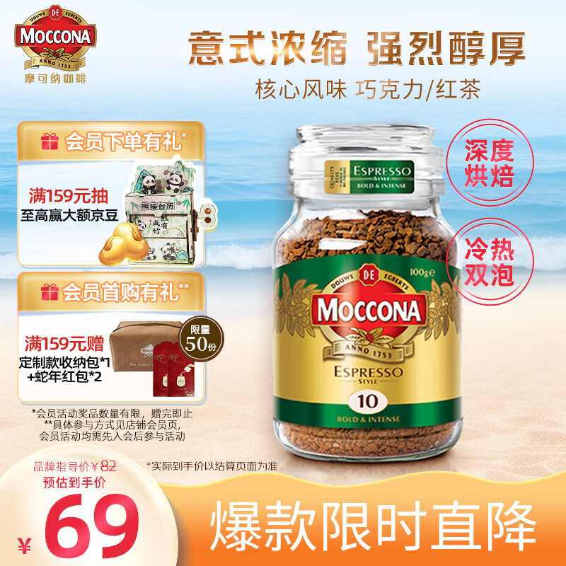 Ħ���� ���ܺڿ��� 100g ��Ũ������