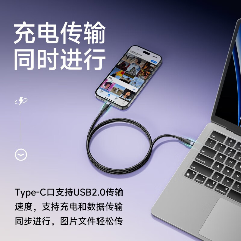 品胜（PISEN）【一件包邮】  数据线双头ctoc快充PD60W车载充电通用苹果17promax/16/15安卓iPad华为P80pro小米 【1.5米编织黑60W】苹果15-17快充