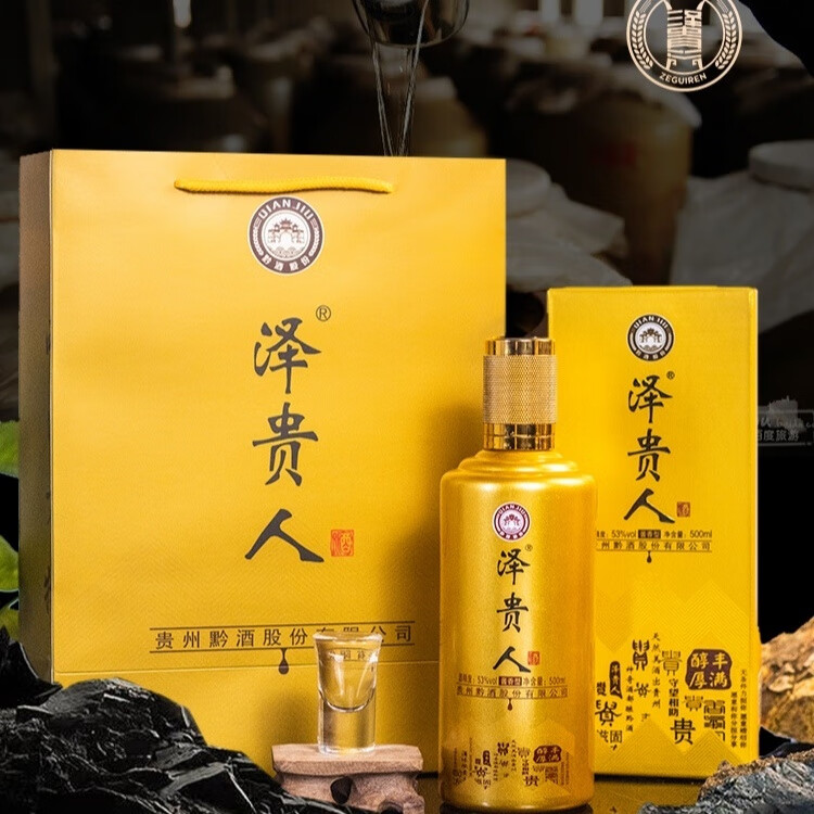 泽贵人贵州酱酒核心产区出品贵人酱香纯粮酿造53°经典酱香型白酒 53%vol 500mL 1瓶