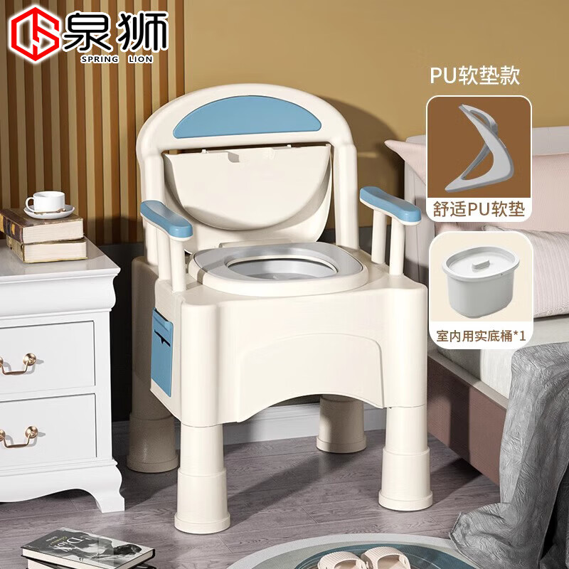 泉獅可移動(dòng)馬桶便攜式老人坐便椅蹲便改坐便器簡(jiǎn)易孕婦病人臥室內便盆 【加高款】白藍PU軟墊(單內筒)