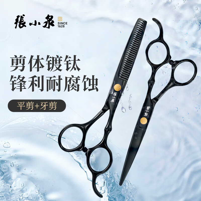 ��СȪ����������������ƽ�����ò���ֶ�����������רҵ��ͷH32440300 103.7Ԫ(������)