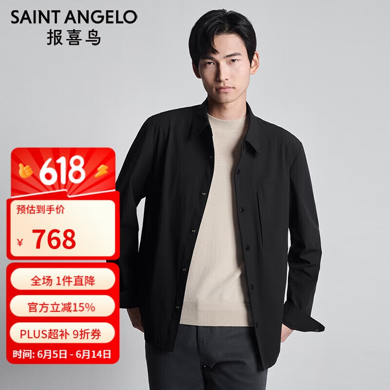 报喜鸟衬衫款夹克衫男士商务休闲高弹抗皱外套KESV243010U黑色50