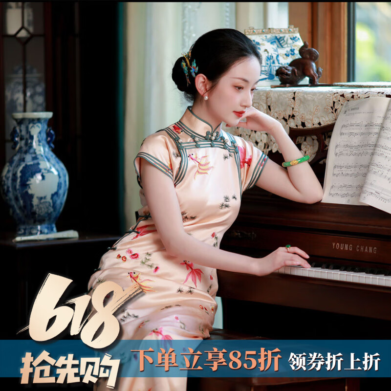 一城風(fēng)絮金玉棠華丨東方簡奢風(fēng)夏款真絲緞民國一字襟金刺繡復(fù)古粉旗袍 粉色金魚繡花假兩件旗袍 S
