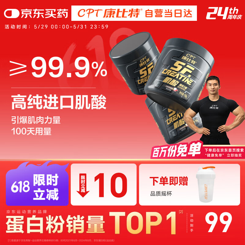   100g*399Ԫ