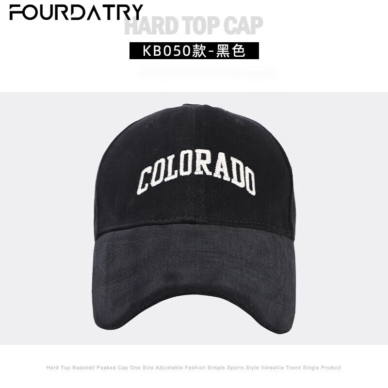FOURDATRY女士帽子大头围棒球帽女四季通用百搭刺绣显脸小鸭舌帽子男 磨毛-黑色 均码 -可调节 京东折扣/优惠券
