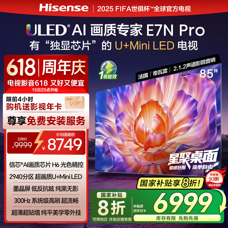 ���� ���� 85Ӣ�� U+ Mini 85E7N-PRO