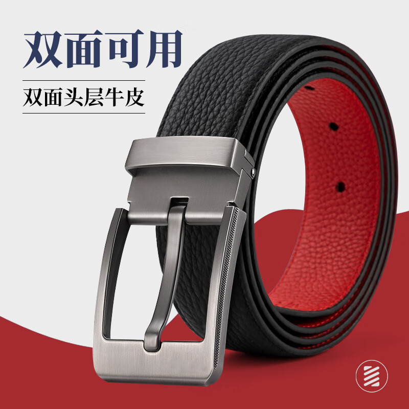 CHALKIN本命年腰带男马年红黑两面真皮针扣皮带双面用头层牛皮爸爸裤腰带 款49打孔带 115cm 体重135-145/裤码34-35