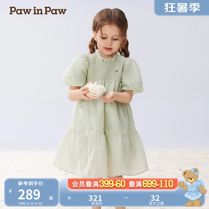 PawinPaw卡通小熊童裝25年春夏新款女寶寶花邊領(lǐng)泡泡袖連衣裙 Green綠色/40 120