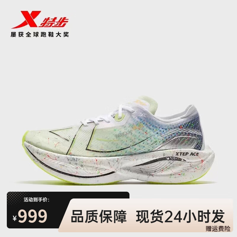 �ز���XTEP���ز�160X3.0PRO��һ����Ь�����ɾ���̼�峤��Ь978119110115 PB �°�ɫ/������/��������Ů�� 35