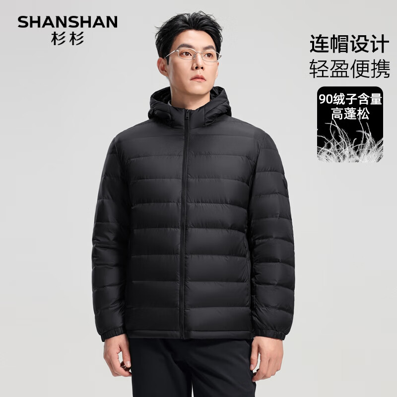 SHANSHAN杉杉轻薄羽绒服男冬季新款通勤内搭连帽保暖防风长袖羽绒内胆外套 黑色 XL 180