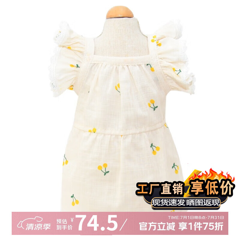 貓咪裙子夏季薄款貓咪衣服可愛粉色南瓜裙布偶藍(lán)貓寵物狗狗公主裙 櫻桃飛袖裙子-黃櫻桃 XXL