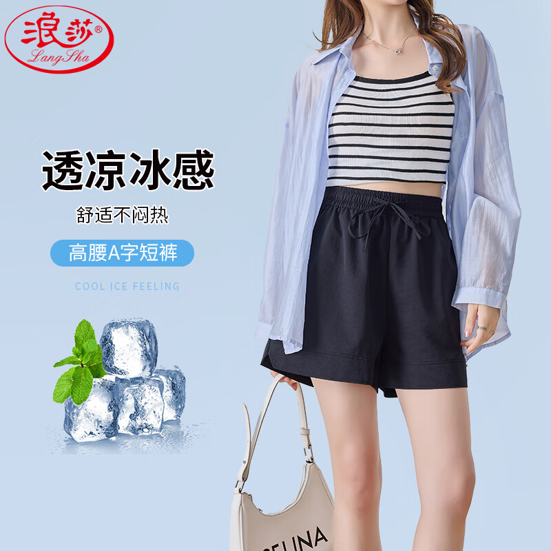 浪莎冰丝短裤女夏季2025新款外穿运动休闲高腰宽松凉感显瘦百搭三分裤 黑色 M 【推荐85-110斤】