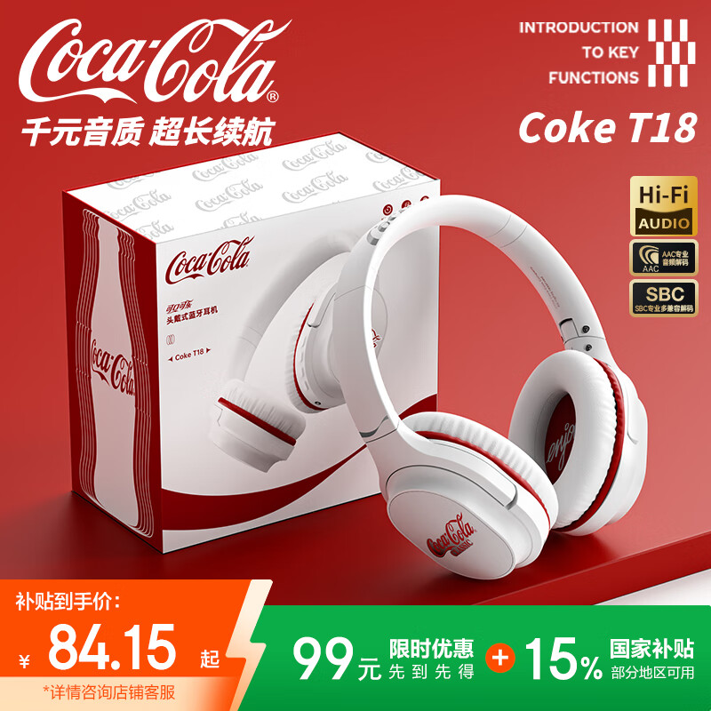 �ɿڿ��֣�Coca-Cola��T18����ͷ��ʽ�������������羺��Ϸ�������� �ص������˶�ͨ��ƻ��С���ֻ�