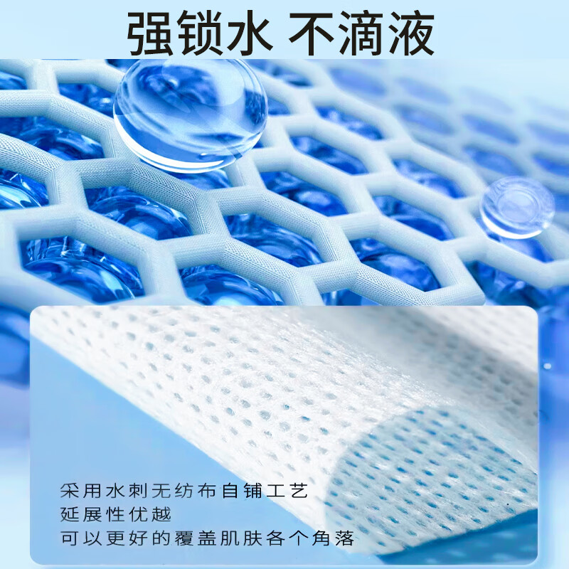 江赫医用湿敷棉片无纺布纱布敷料可拉伸面膜纸化妆棉片卸妆棉片超薄 医用级湿敷棉240片*1袋