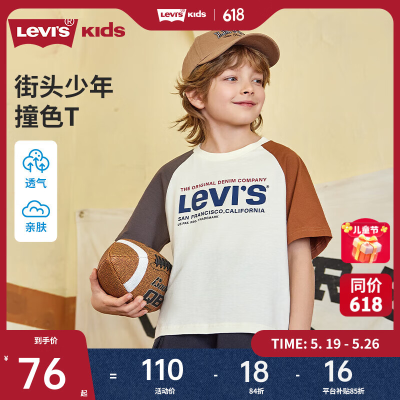 Levi's��ά˹��ͯ��ͯ����T��2025�ļ��¿�͸�������˶���Ů��ͯװ ���ϰ� 140 /68 ����������128-140cm��