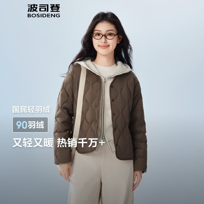 波司登（BOSIDENG）春秋轻薄羽绒服女短款90绒三防轻便内胆葫芦纹外套B250131012 砂砾棕7B51-可露丽风 M 165/88A 体重约110-120斤