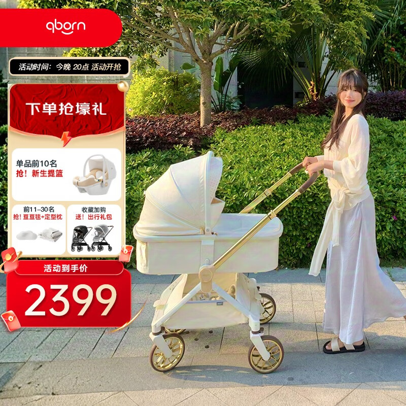 qborn��¹������С����ɫӤ�����߾���˫������۵�������ͯ�Ƴ� ������+˯��