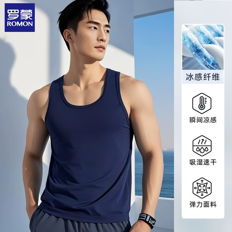 罗蒙冰丝无袖背心男夏季薄款工字坎肩黑色健身运动速干外穿莫代尔T恤 深蓝色 3XL 【适合155-175斤】