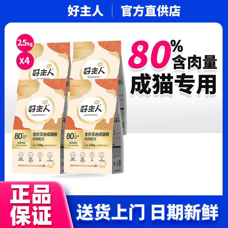 ���ڲ����������˽�װè��2.0 �޹�è�� ȫ�۳�èͨ�� 80%������ԭ��5��20�� �����˽�װ2.0��è��20��