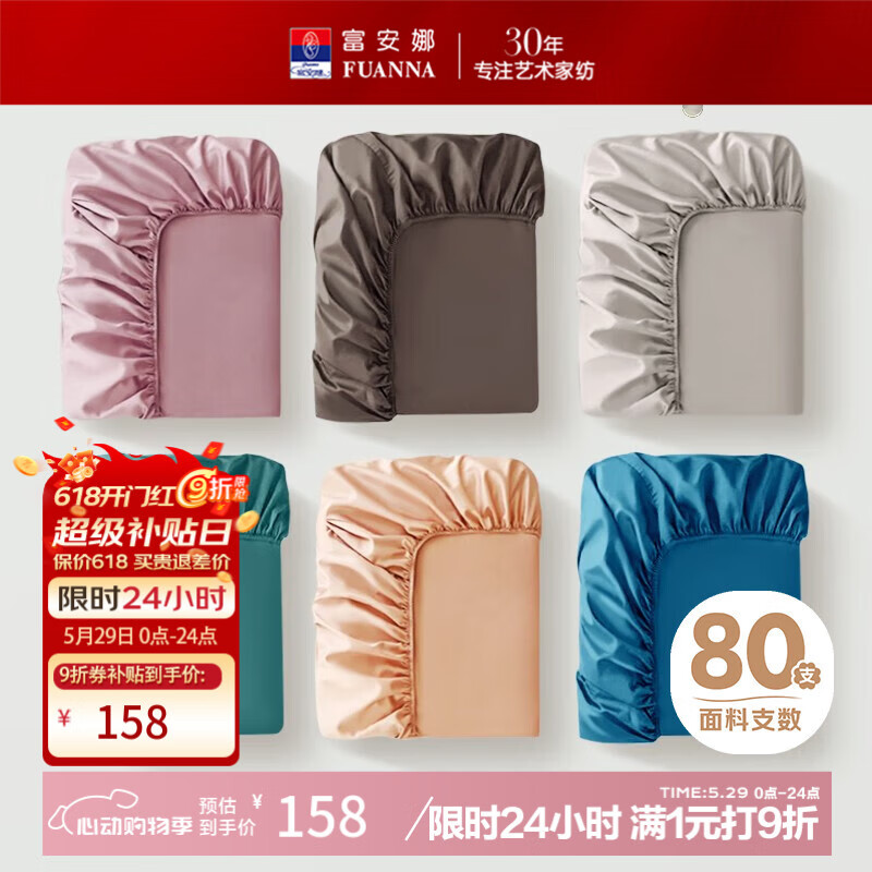 ȴ޿ˮϴҵ ᴲ洲ȫ޴ִ 80S-ʿɫ 150cm*200cm113Ԫȯ