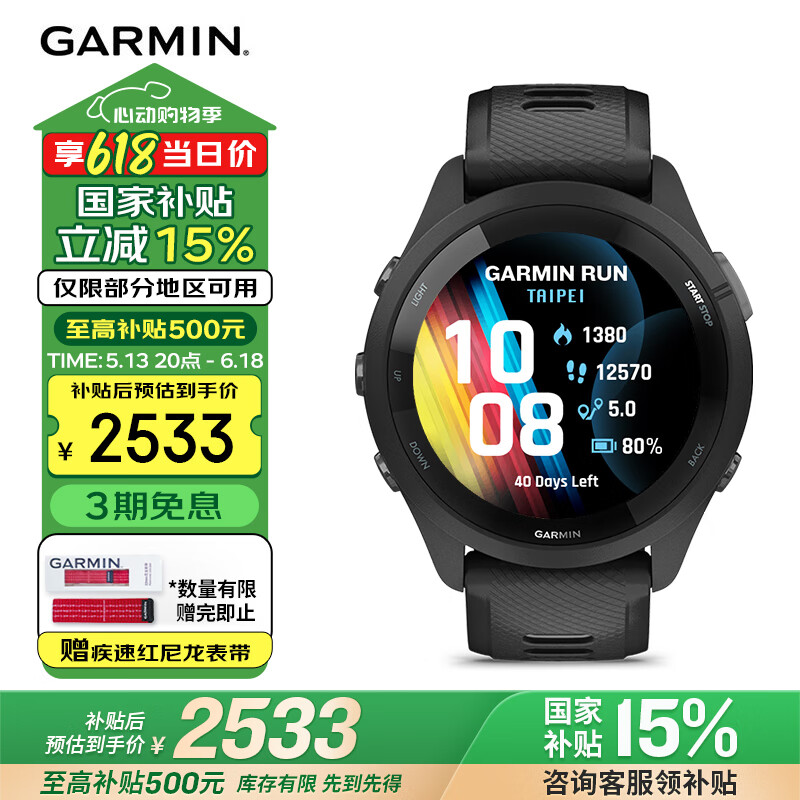 GARMIN/���� Forerunner265 �����ֱ� ����Ѫ�����ܼ�� ��ҹ��