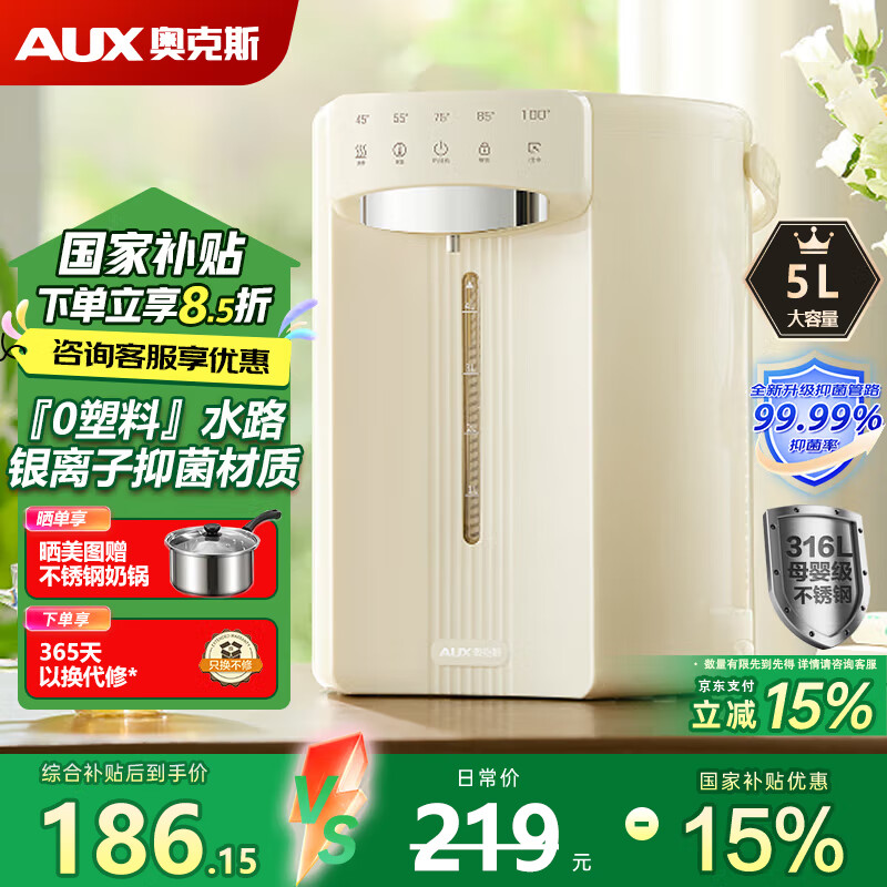 �¿�˹��AUX������ˮ��5L����ˮƿ����ˮ������һ��ȫ�Զ����µ�ˮ������ִ��������ȷ��ڶ�ο��� KMT-SP104A 5L ��316�ڵ���