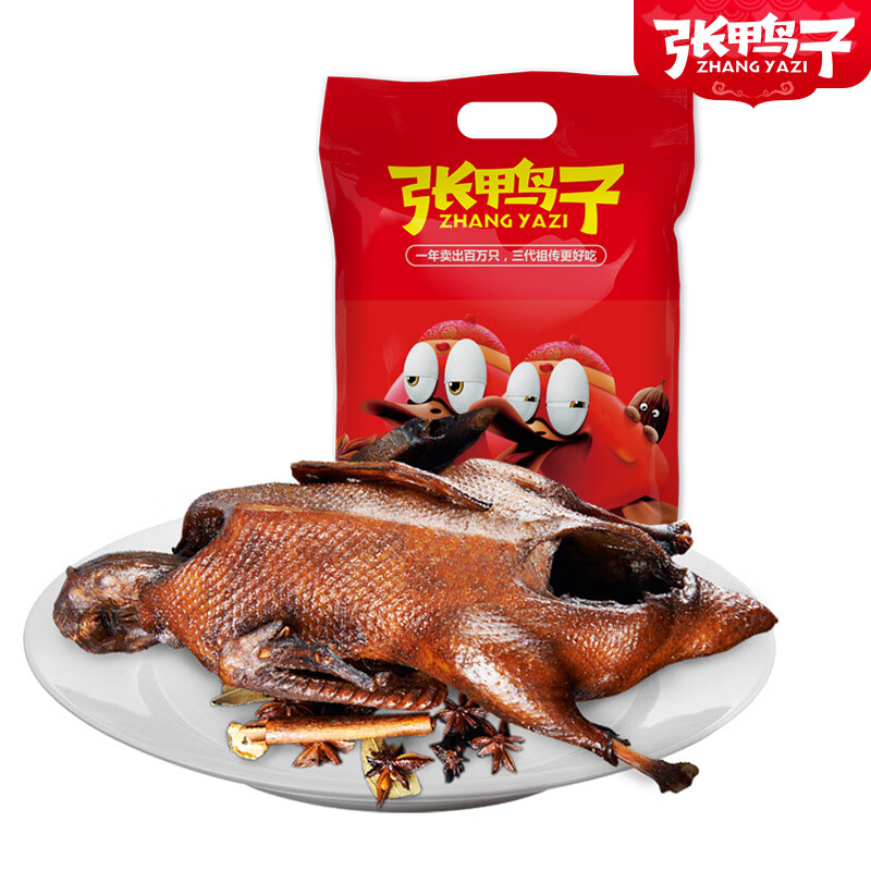 張鴨子鹵烤鴨 新版 重慶梁平特產(chǎn) 真空保鮮袋裝510g鴨肉零食年貨 【真空袋裝】保質(zhì)期180天