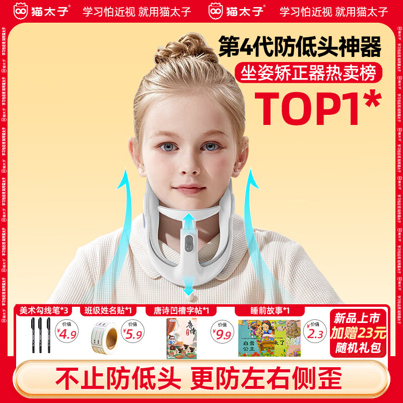 è̫�� ��ͯ���˽�����