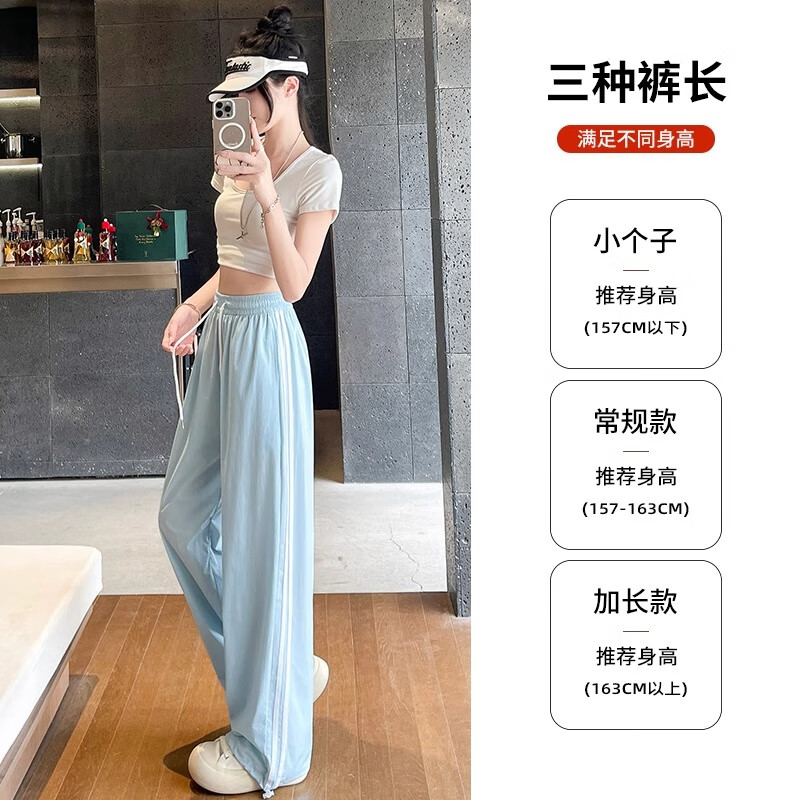 翊尚美速干工装裤女冰丝夏季新款休闲阔腿裤小个子宽松薄款运动裤 黑色 【冰感速干透气款】 XL 【适合126-140斤】