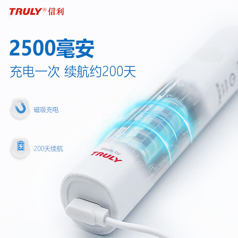 信利Truly电动牙刷新款超声波软毛缓震全自动便携防水情侣长续航高效清洁 布丁黄
