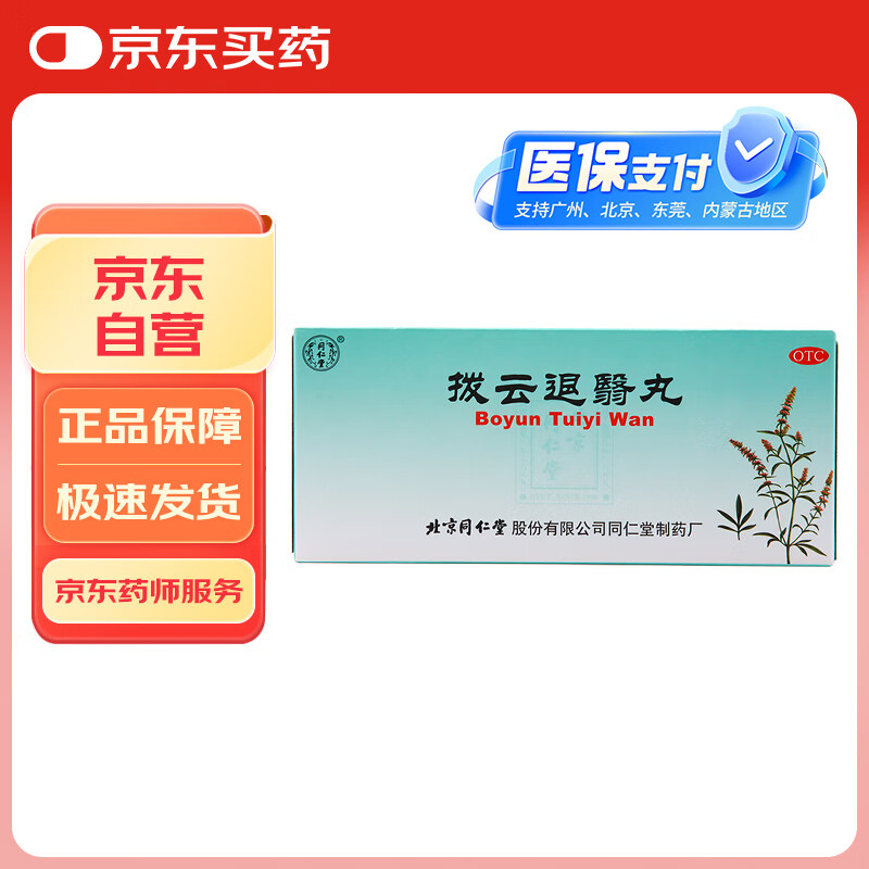 商品图片 2