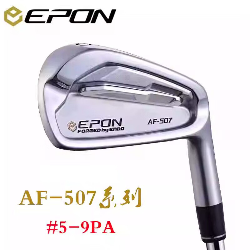 好莱迪新款epon高尔夫球杆af