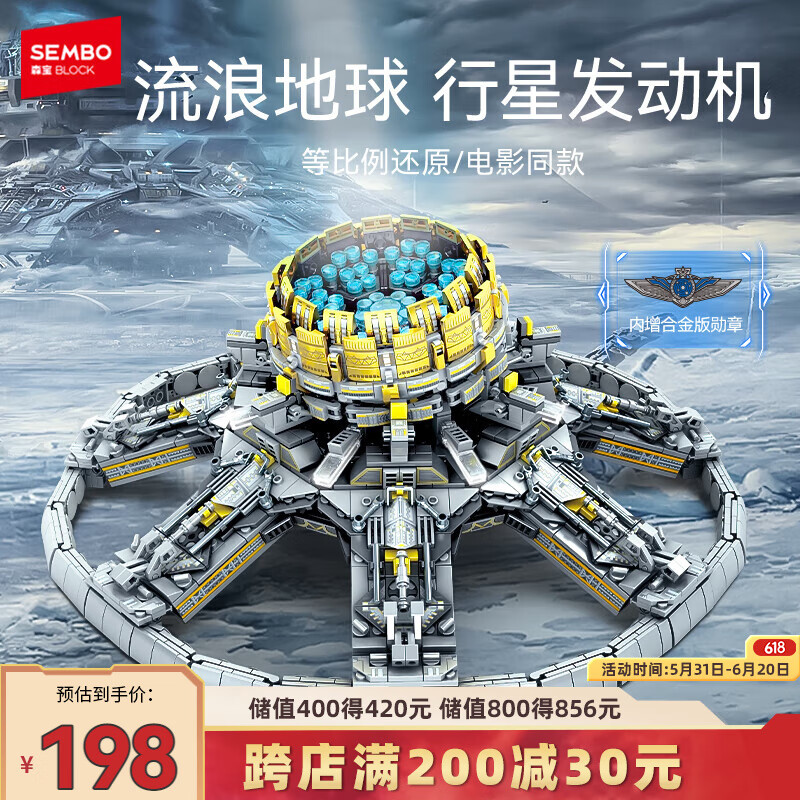 ɭ�� ��ľ 107028