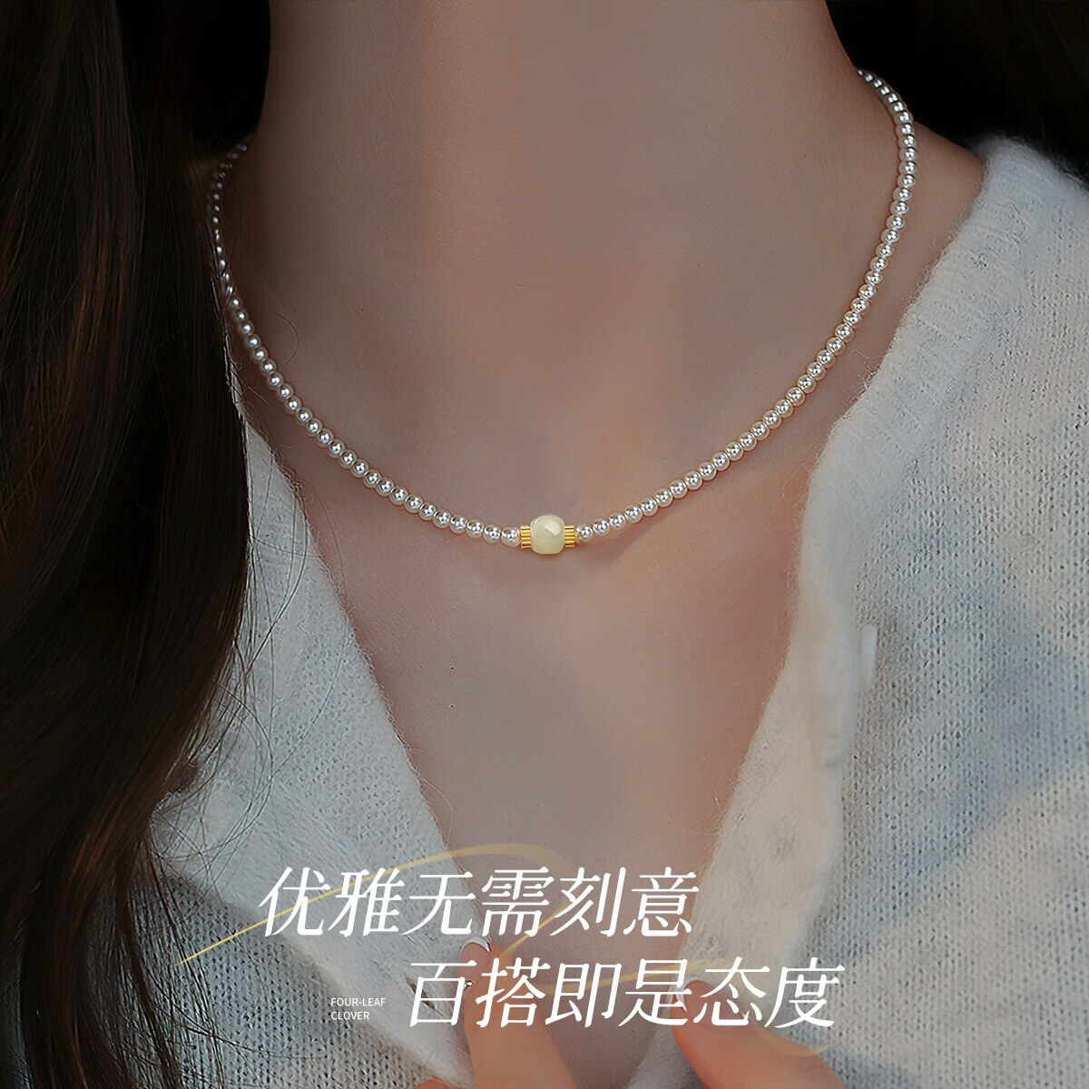 唯一（Winy）純銀頸鏈和田玉吊墜裝飾項鏈女輕奢高級感年輕生日禮物 百搭頸鏈 長度可調(diào)節(jié)