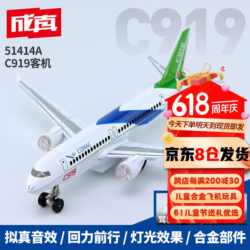 ���� �ɻ�ģ�� C91939Ԫ������2��������ȯ��