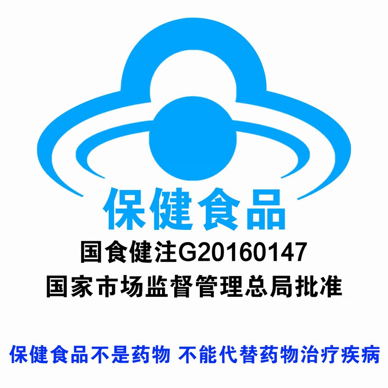 品健 麦金利牌益生菌粉1.5g*50袋 调节肠道菌群 50袋*1盒