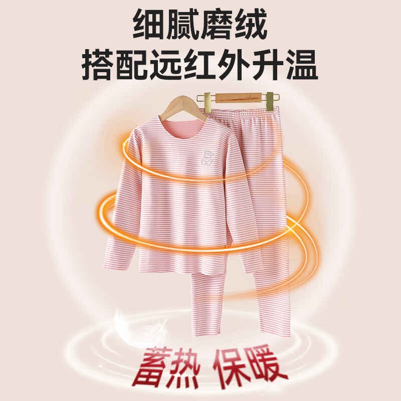 俞兆林儿童秋衣秋裤男童秋冬女童保暖内衣套装双面绒无痕中大童宝宝睡衣 双面磨绒-浅绿条纹 160 建议150-160cm,75-85斤