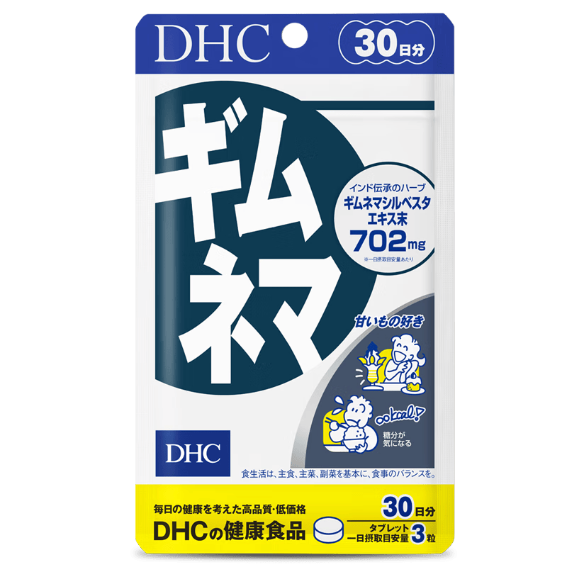 ����ʫ DHC ��ѥҶ����Ƭ 90�� 30���� ���� �����Ƿ�����34.18Ԫ