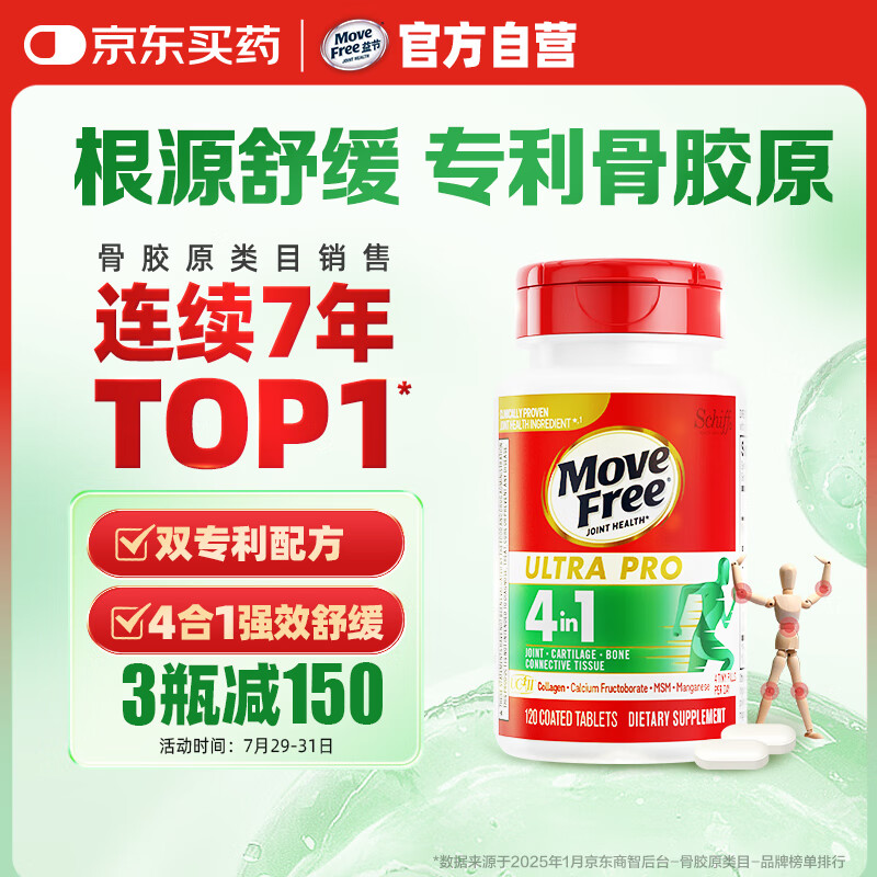 ��� �ؽ��� 120��