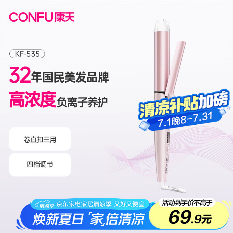 CONFU/���� ֱ�����þ����� �������� ����  KF-535 ��֬��