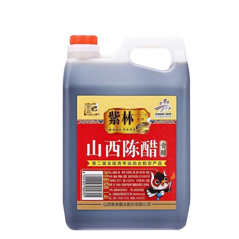 紫林正宗山西特產(chǎn)紫林陳醋1.4L老陳醋糧食釀造食醋家用烹飪涼拌餃子醋 2桶