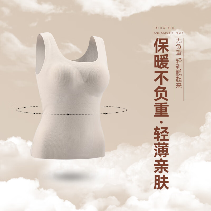 都市丽人女士保暖内衣带胸垫免穿文胸保暖衣秋冬保暖背心内搭含羊毛打底衫 【羊毛蚕丝】免穿文胸保暖背心-酒红 M (建议80-100斤)