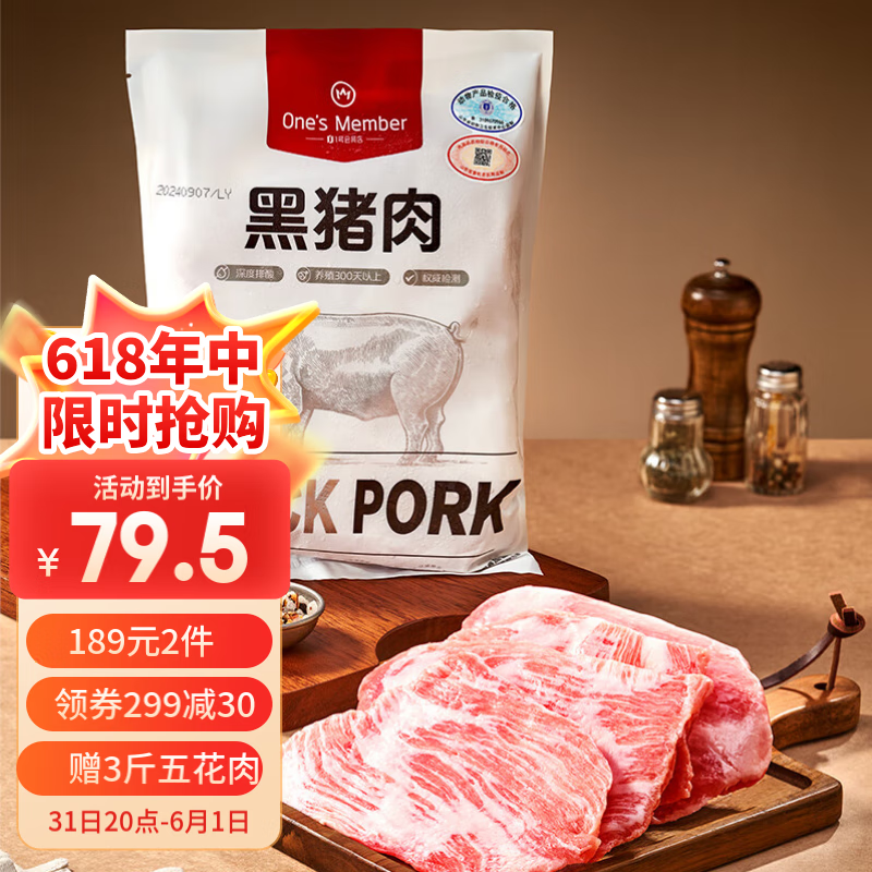 1�Ż�Ա�����ѩ���ɰ��� ����2.4�� ���������������������⿾���տ�ʳ��