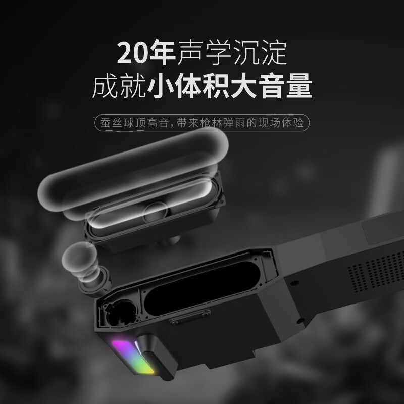 IRONSIMITH百搭桌面电脑家庭影院音乐音箱2.1声道FPS电竞游戏三角洲听声辩位低音炮台式机笔记本麦克风小音响 【三角洲升级版】音响套装+麦克风+RGB灯柱+灯带 独立低音炮