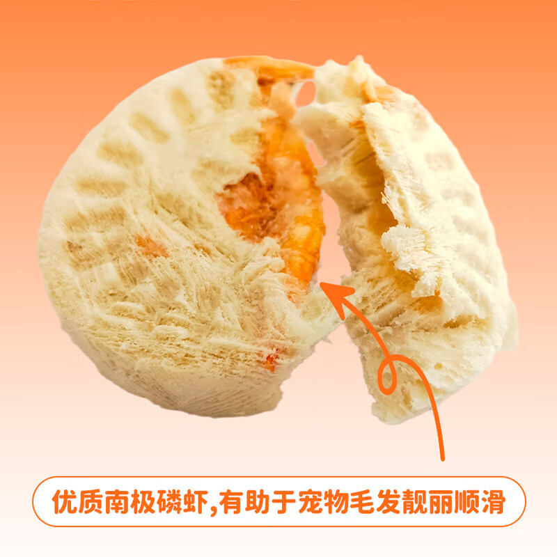 ݮС���ϼ���Ϻ������ɳ��ﶳ����ʳ����Ӫ��è�䶳����ʳ����è���� �����ϼ���Ϻ��3��