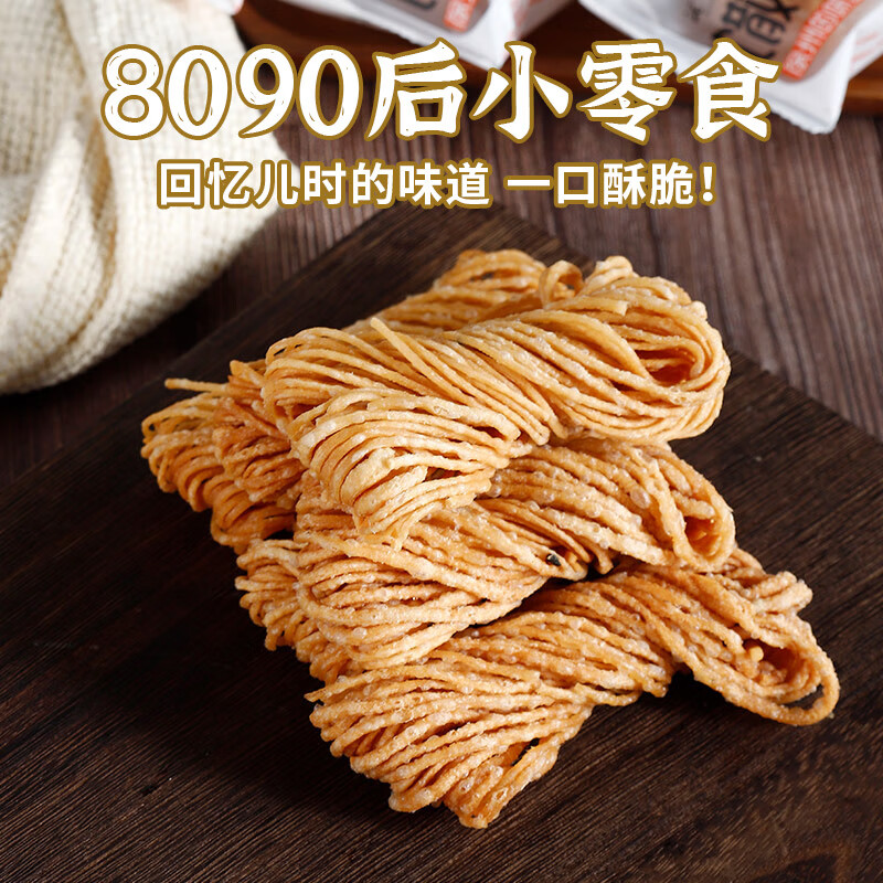 汇尔康金丝馓子芝麻手工茶馓火锅食材传统面点烙馍煎饼果子徐州特产 馓子10袋约150g