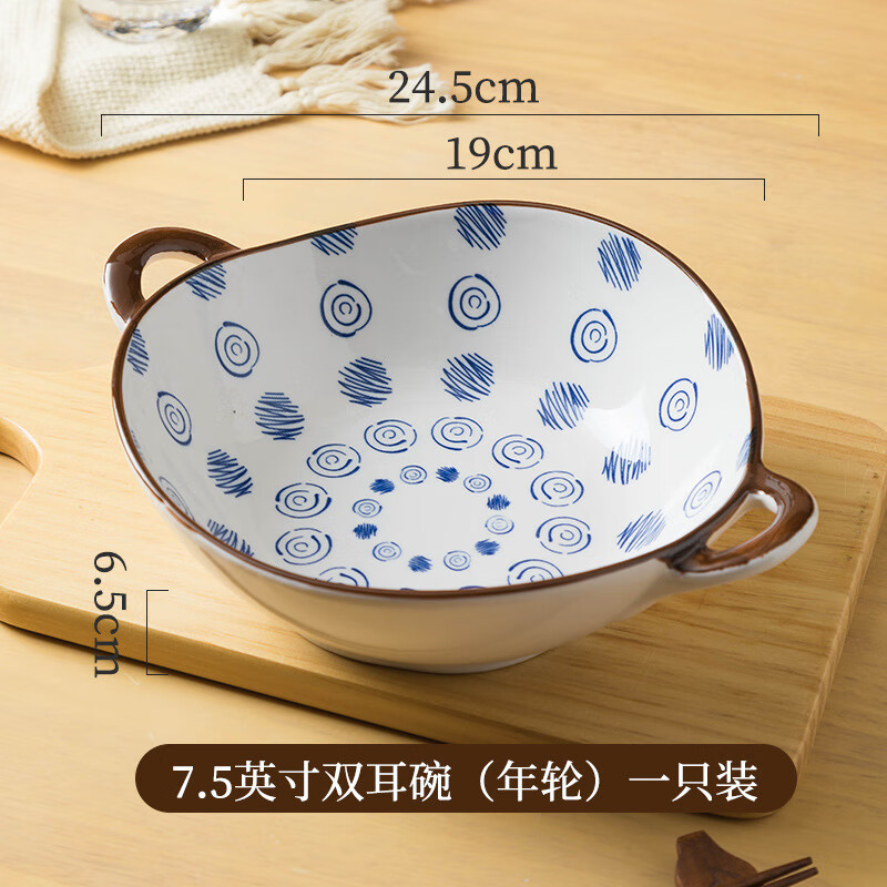 尚行知是日式雙耳湯碗大號(hào)拉面碗高級(jí)感餐具家用陶瓷湯盆面條碗螺 7.5英寸 雙耳碗【年輪】