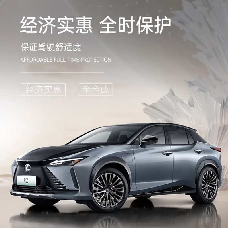 雷克萨斯纯牌原厂全合成汽机油 5W-30 SP级 4L 汽车保养