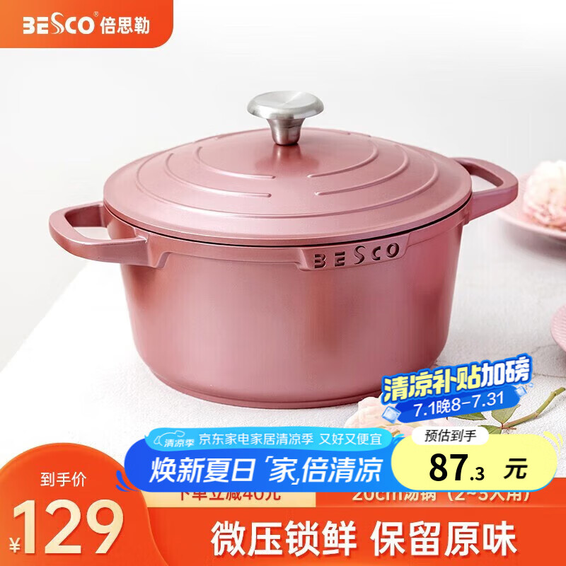 BESCO ���� 2.2L